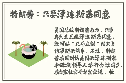 从厨房一路插到客厅好吗