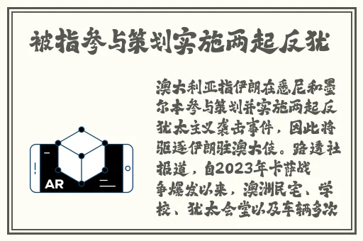 胡桃坐旅行者胡萝卜